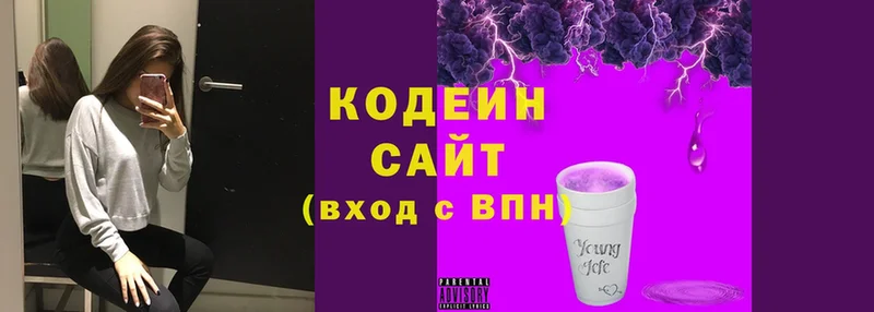 купить   Заполярный  Кодеин напиток Lean (лин) 