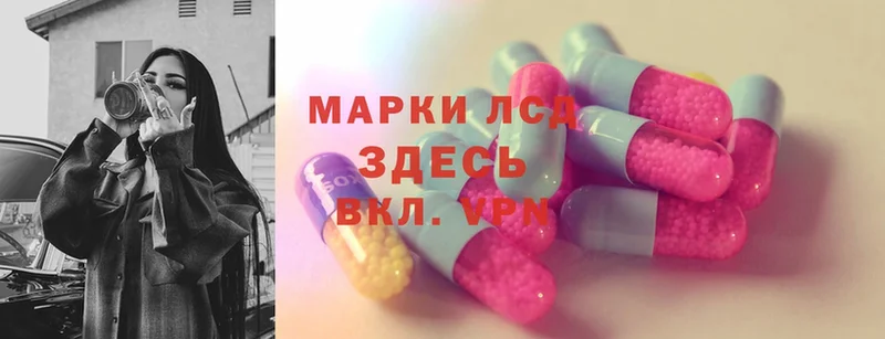 Лсд 25 экстази ecstasy  Заполярный 