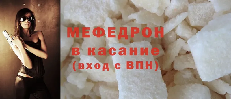 blacksprut tor  Заполярный  Меф mephedrone 